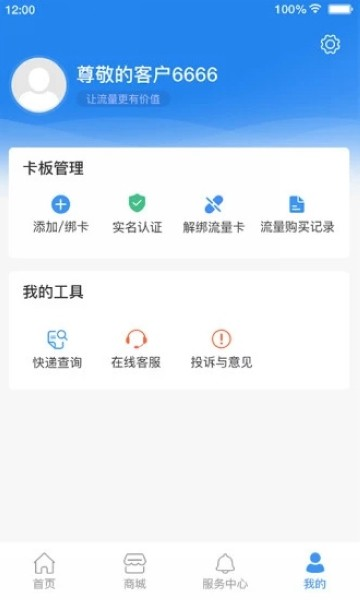 逐梦云1