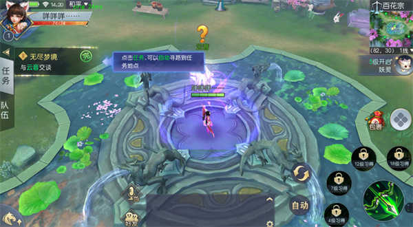 魔剑侠缘官方版1