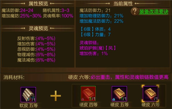 原始征途图片