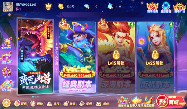 休闲益智：鱼丸捕鱼大作战荣耀版 安卓最新版v3.2