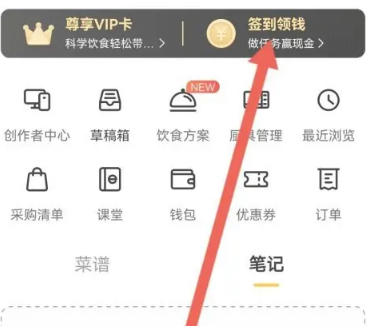 豆果美食图片14