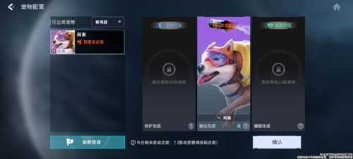 星球重启图片6