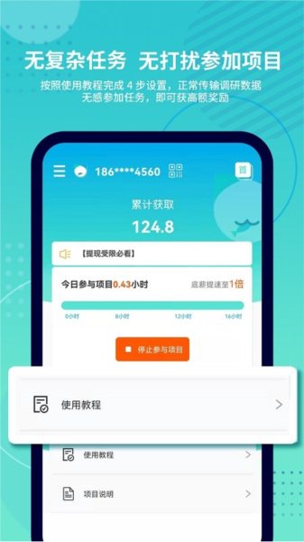 抓鱼猫图片1