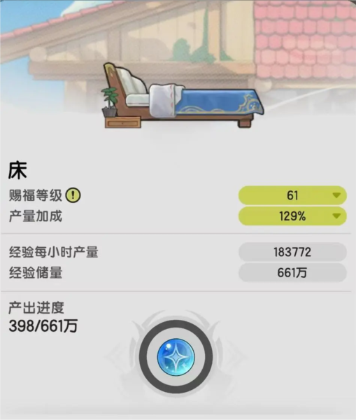 杖剑传说图片