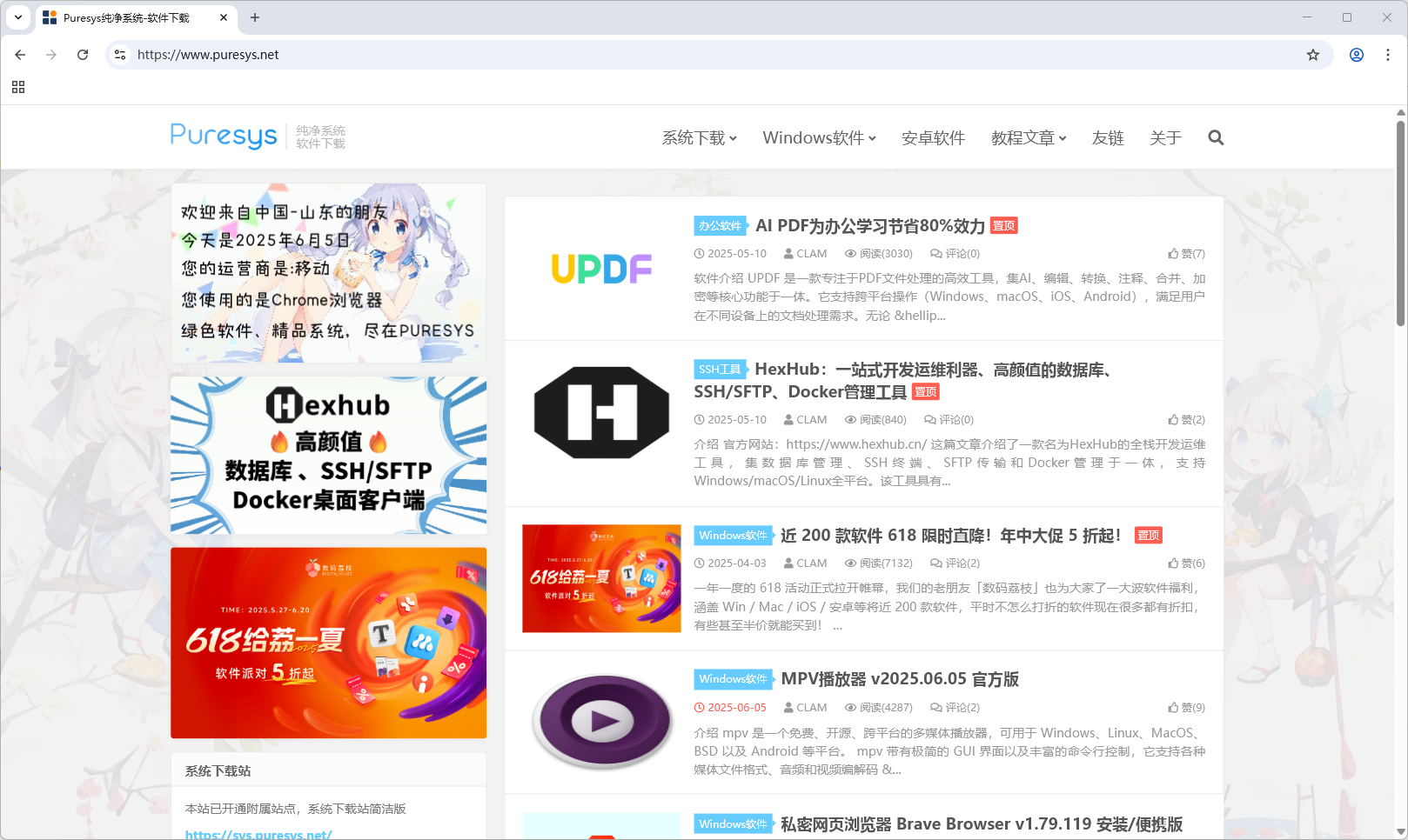 https://img.yufanbox.com/data/images/e0/e0a1ab482561059488d4d0a3d7bf6f.png
