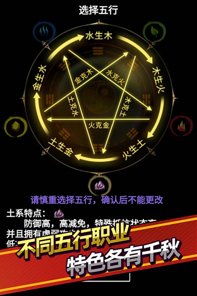 无尽洪荒游戏图片1