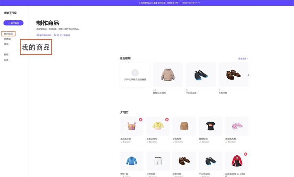 崽崽zepeto破解版图片16