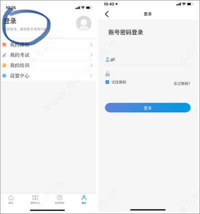 安全学院4