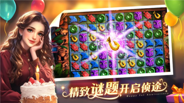 同盟神探图片2