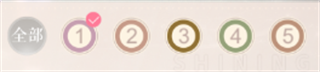 闪耀暖暖6