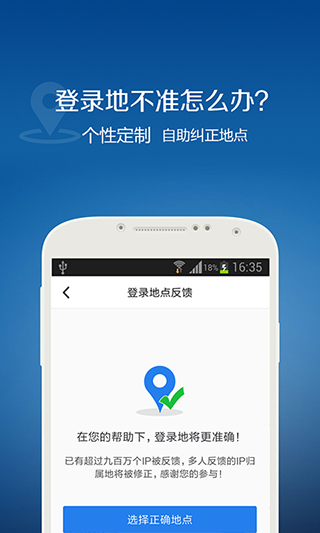 QQ安全中心图片2