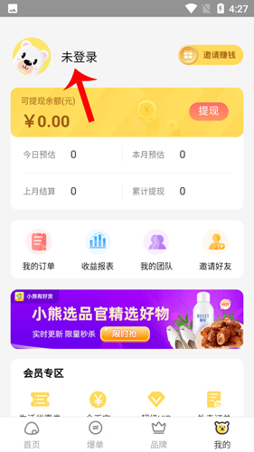 使用指南9