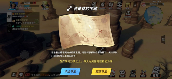 航海王热血航线图片