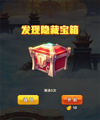 少年西游记图片9