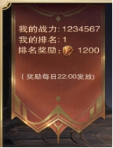 荣耀大天使华为版图片14