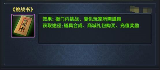 极品芝麻官8