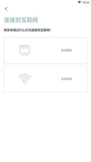 西门子智家建立智能家庭图片3
