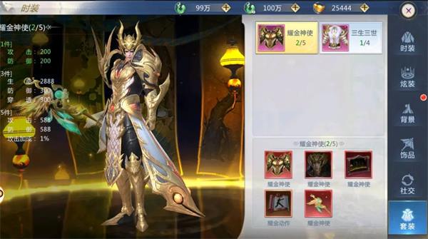 太古封魔录2测试版35