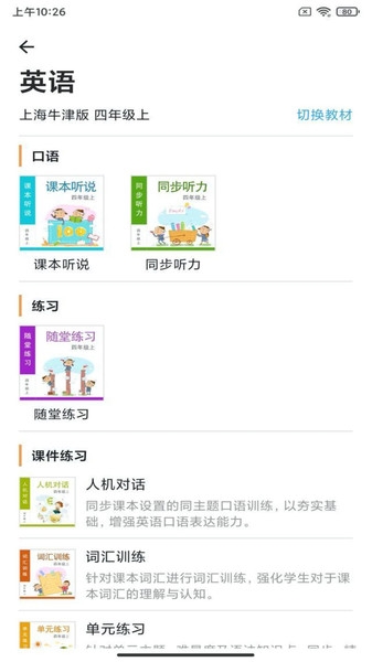 来了100图1