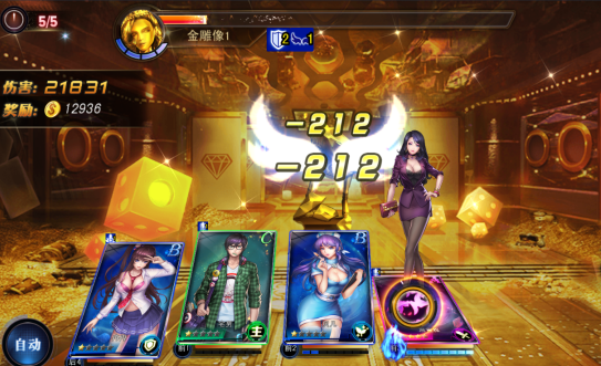 女神危机九游版13