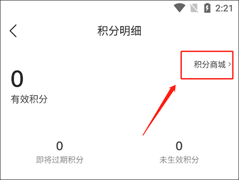 滔搏运动6