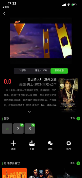 SinzarTV图1