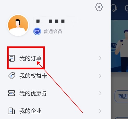 一汽租车图片12