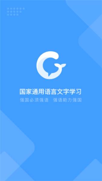 畅言国通图片1