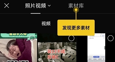 CapCut图片4
