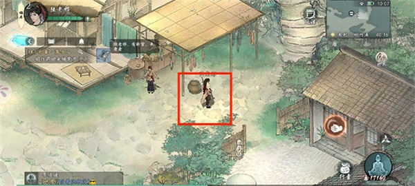 墨剑江湖图片15
