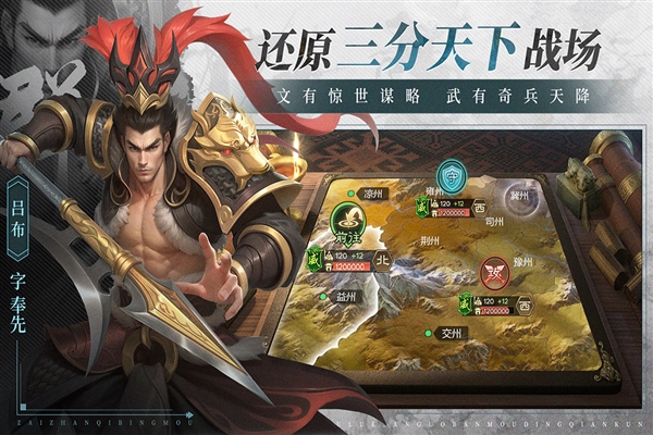 奇兵谋略1