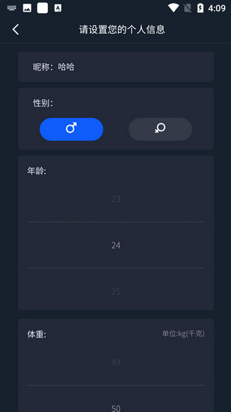 Dido手环图片1