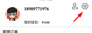 菜大王8