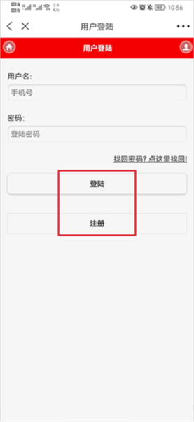 和讯财经6
