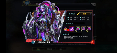 明日边境图片32