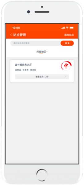 吉事办31