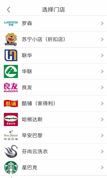 阿拉订图片4