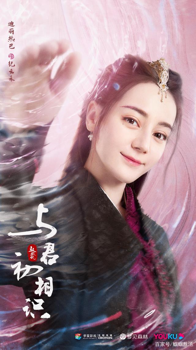 与君初相识百度云[BD1280P高清中字]资源下载插图