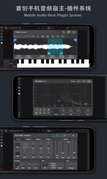 音乐制作工坊图片5