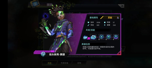 明日边境图片29