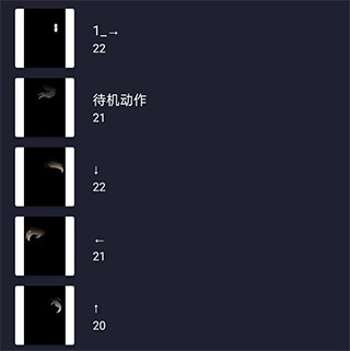 Alight Motion图片23