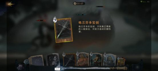 哈利波特魔法觉醒图片14