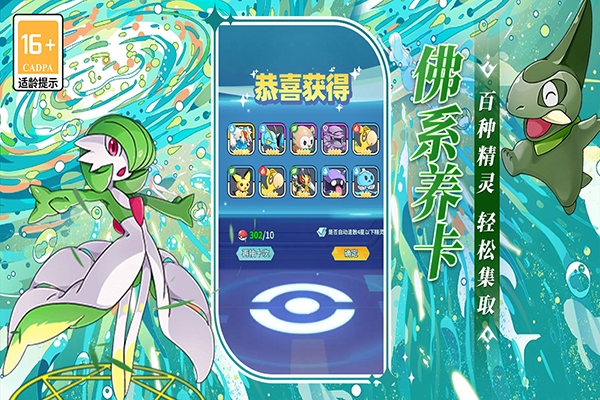 萌物大乱斗2