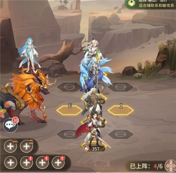 斗罗大陆武魂觉醒图片4