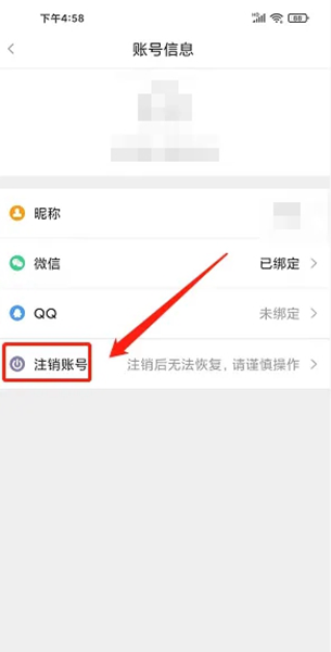 文昌越西APP图片10