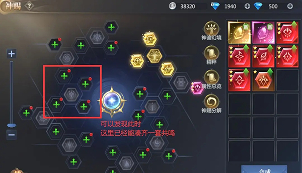 神火大陆华为版本16
