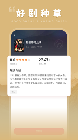悦享每刻app图片