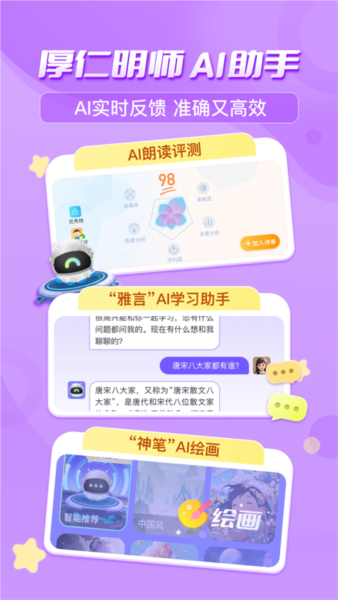 出口成章5