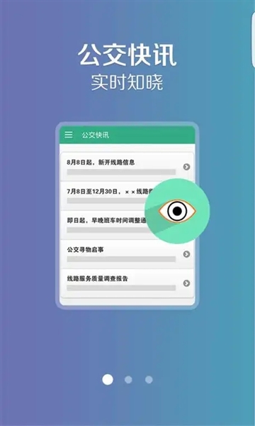 吉林行图片4