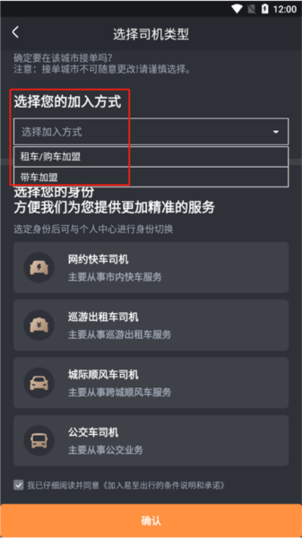 易至车主图片7